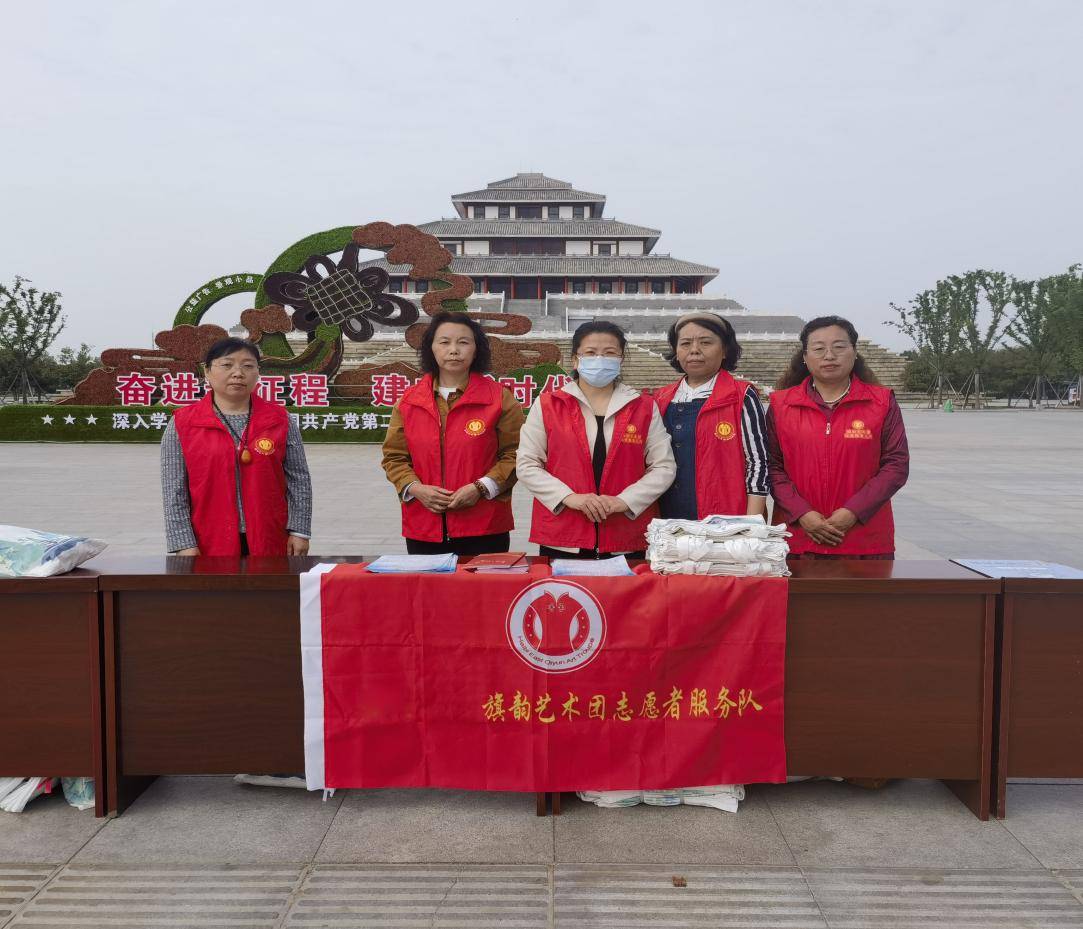 旗韵志愿者服务队,参加城乡一体化示范区,开展的《信访工作条例》实施一周年主题宣传活动