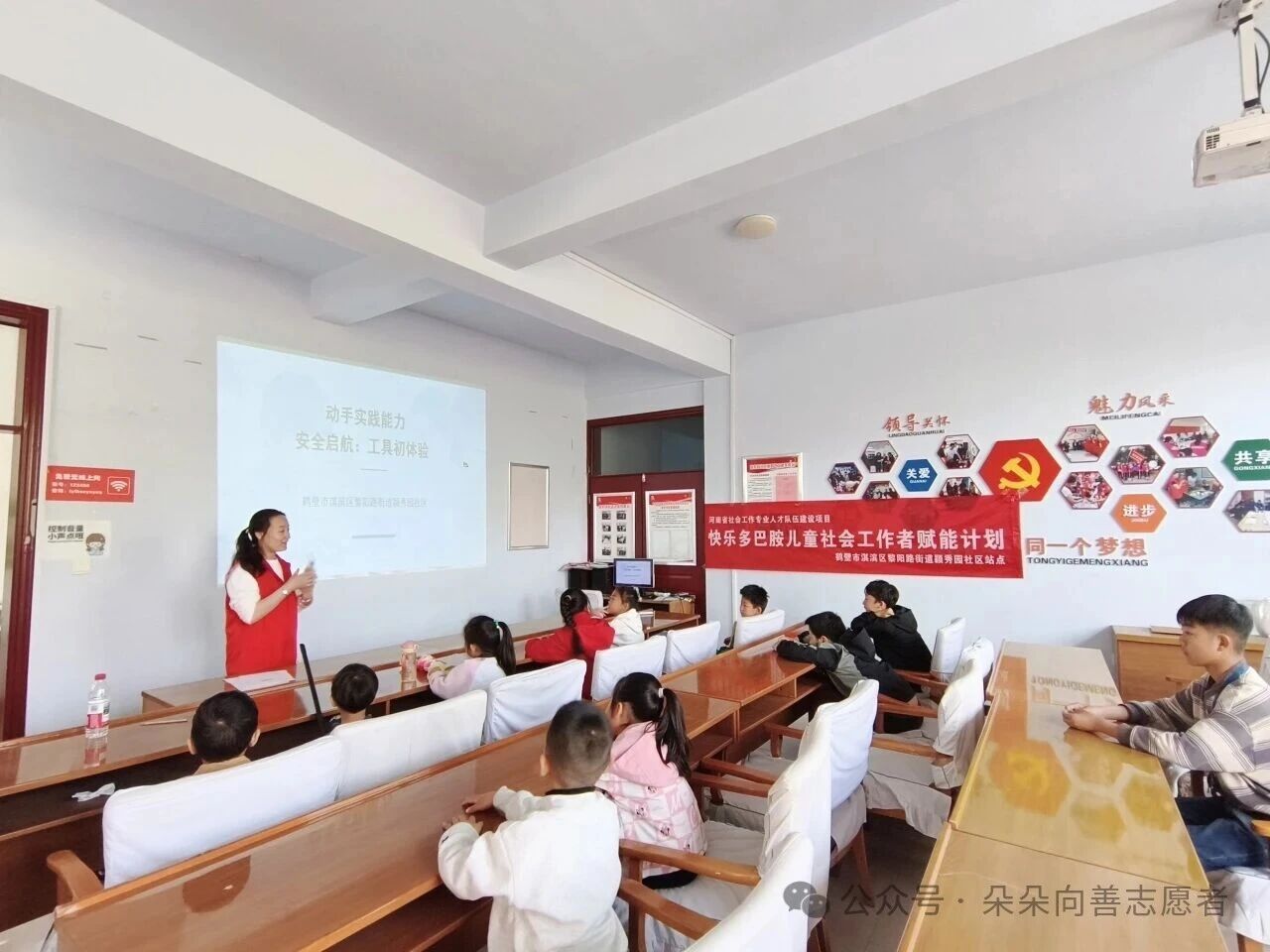 【朵朵向善】快乐多巴胺——在创造与接纳中解锁成长能量