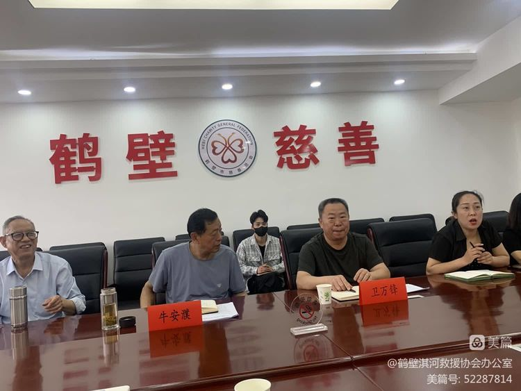 以善良为伴,以宽容为德