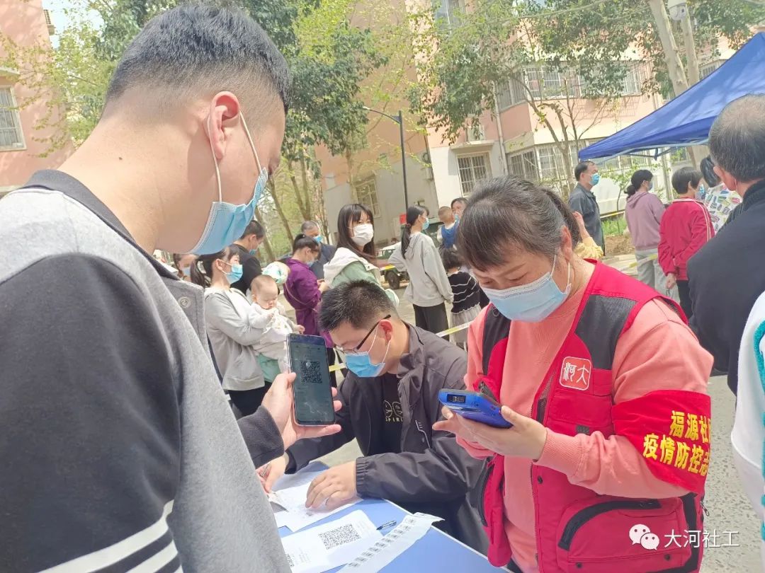 鹤壁大河慈善志愿者工作站,疫情防控中的一抹红