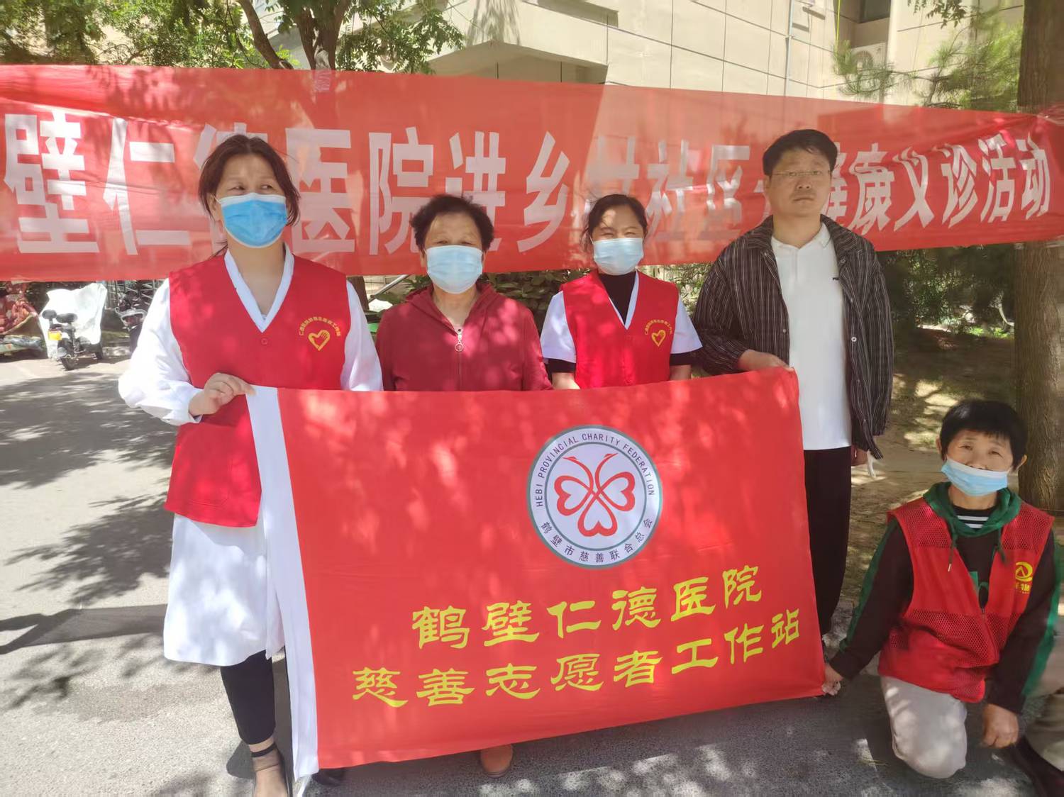仁德医院慈善志愿者工作站五一进社区开展义诊活动