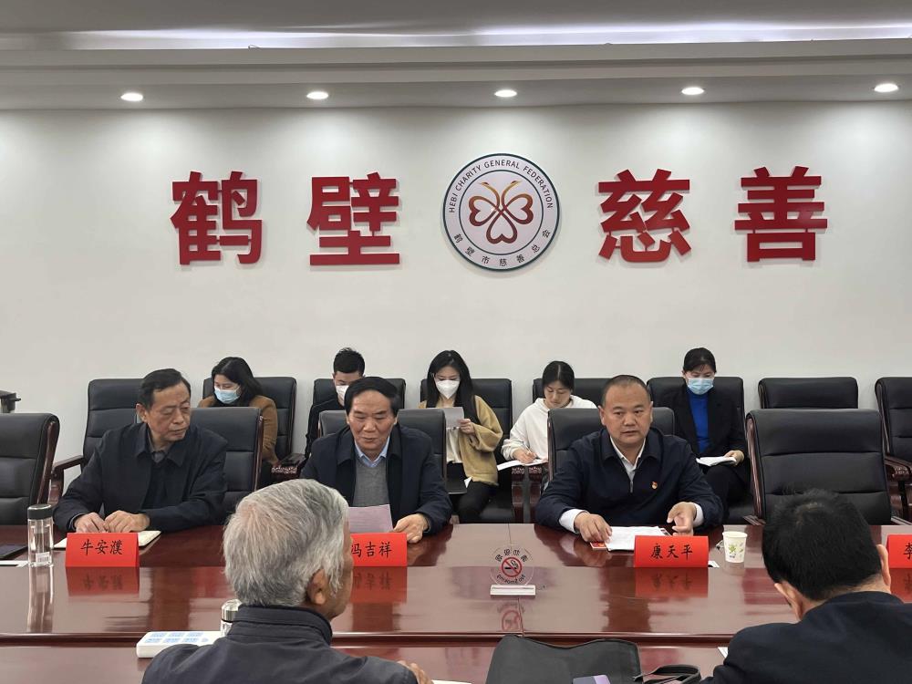 鹤壁市慈善联合总会特邀二十大代表康天平讲党课