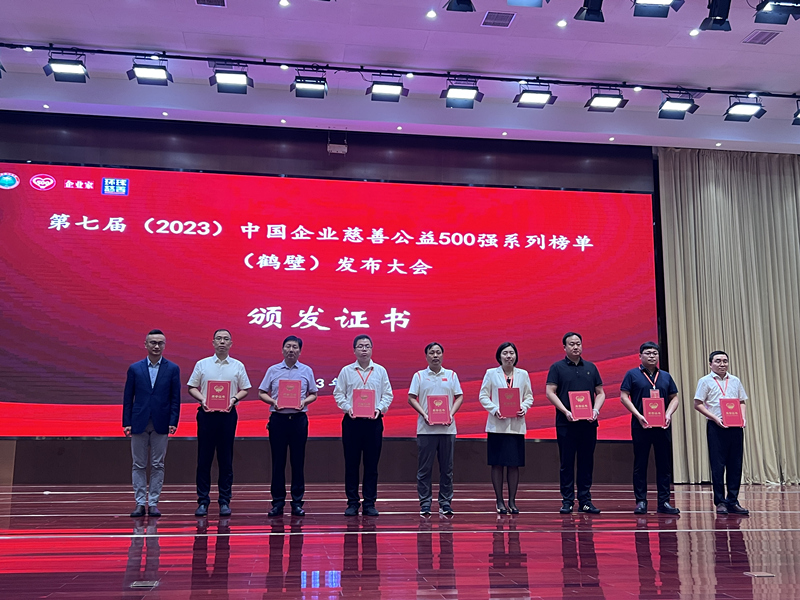 微信图片_20230924140327_副本.jpg