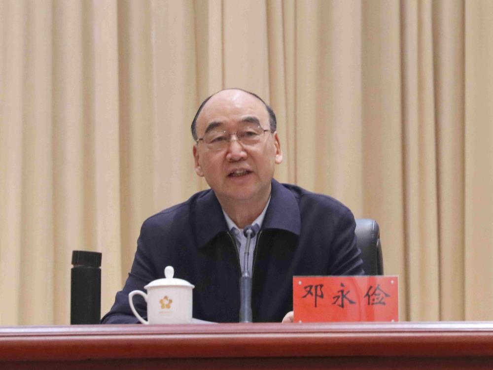 邓会长.jpg 邓会长.jpg