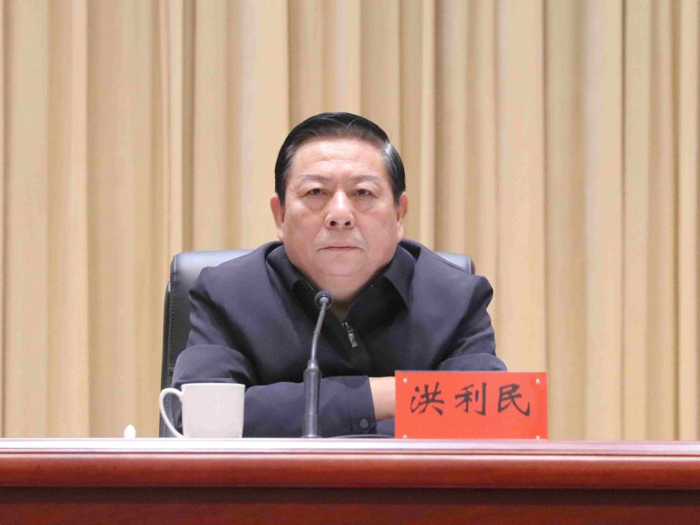 洪利民.jpg 洪利民.jpg