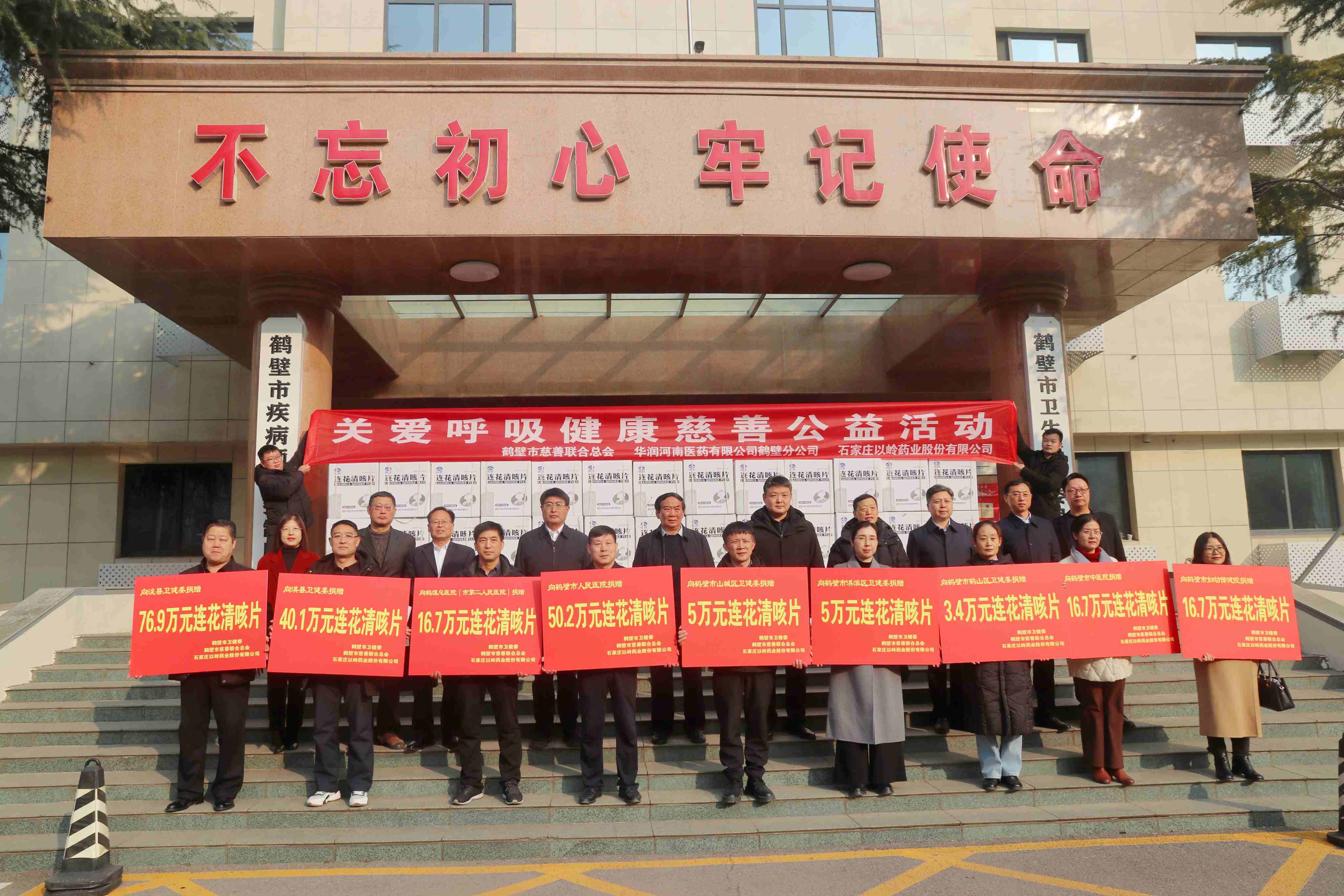 微信图片_20240112151428.jpg
