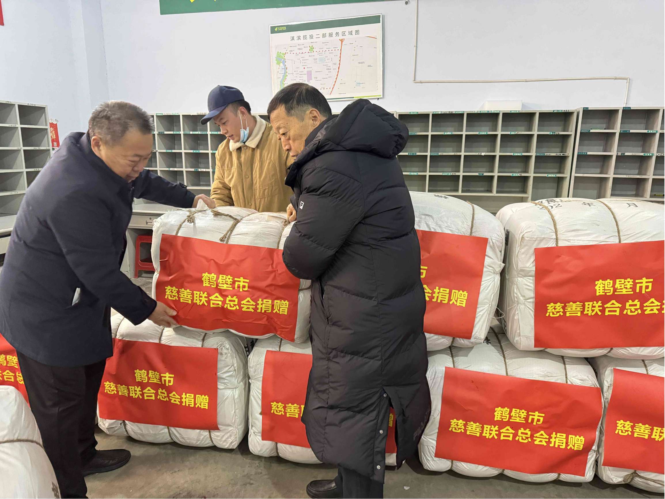 市慈善联合总会举行鹤壁市慈善系统“甘肃地震紧急救援”慈善募捐活动仪式