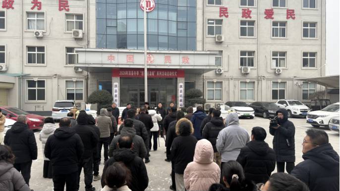淇县慈善会组织开展冬季“慈善送温暖”系列活动