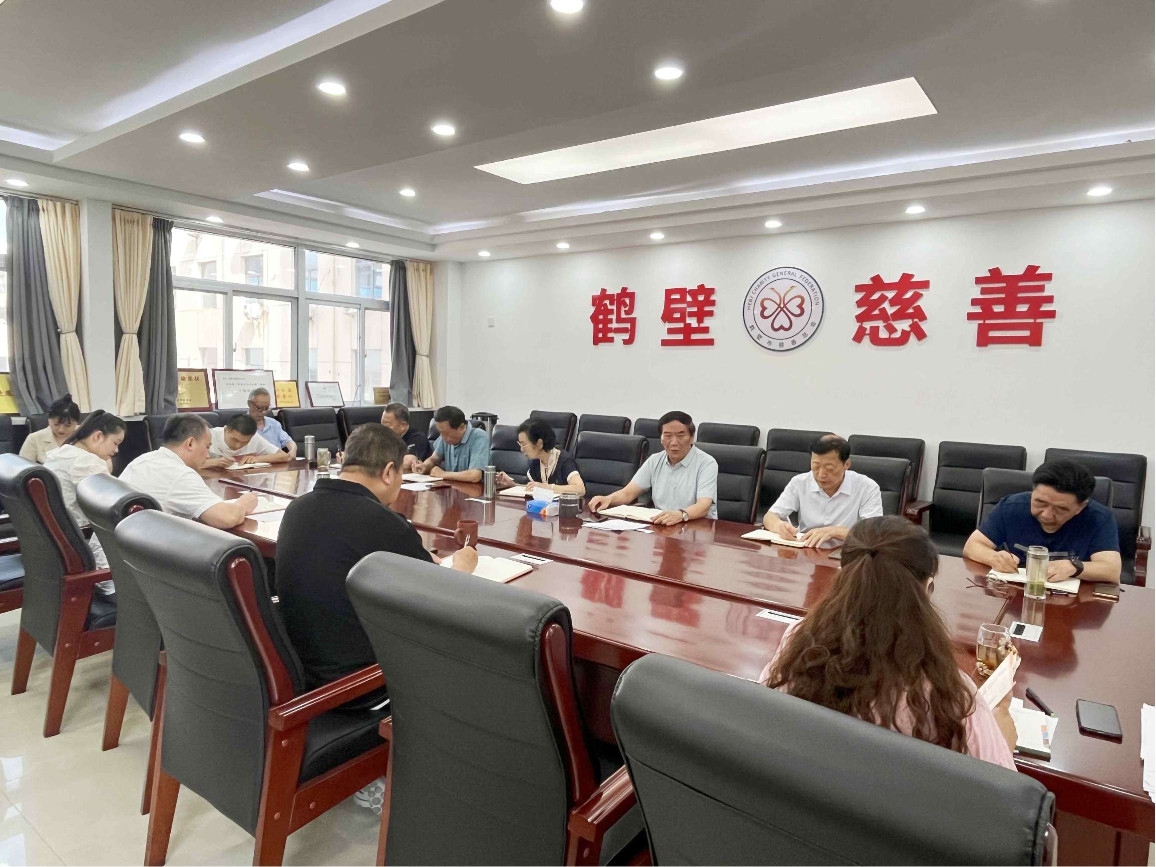 鹤壁市慈善联合总会举行2023年“99公益日”活动部署会