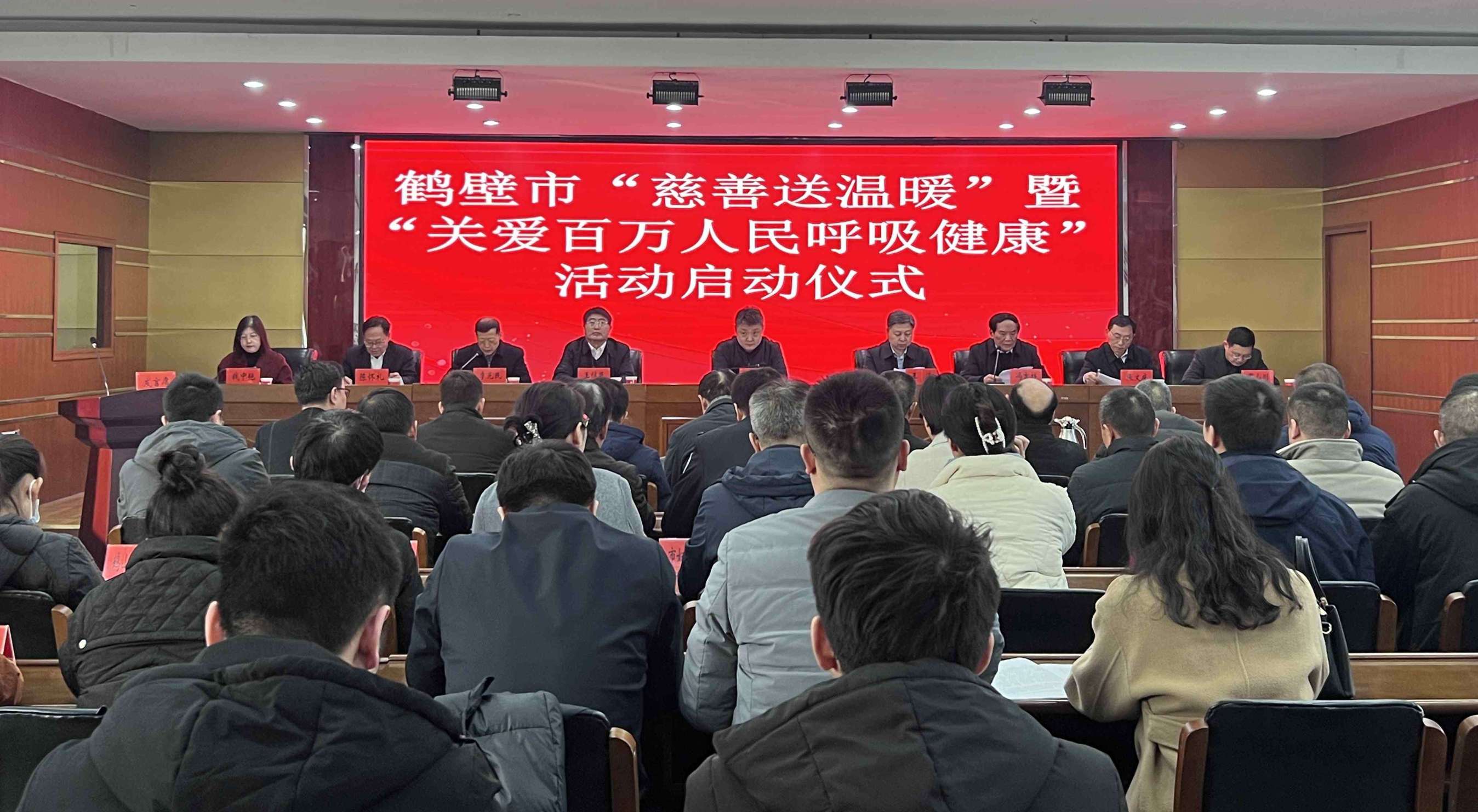 鹤壁市慈善联合总会举行“为民解忧纾困•慈善送温暖”暨“关爱百万人民呼吸健康”活动启动仪式