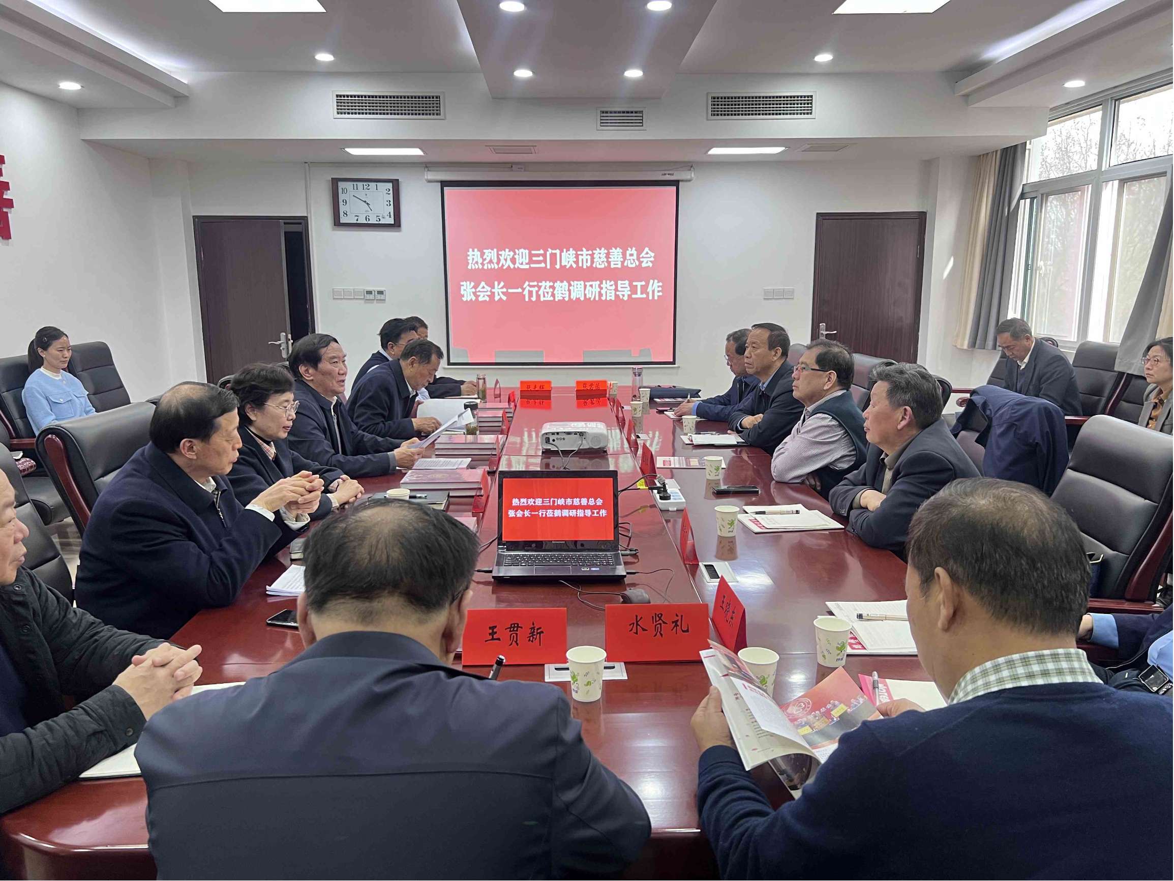 三门峡市慈善总会莅鹤考察交流慈善工作