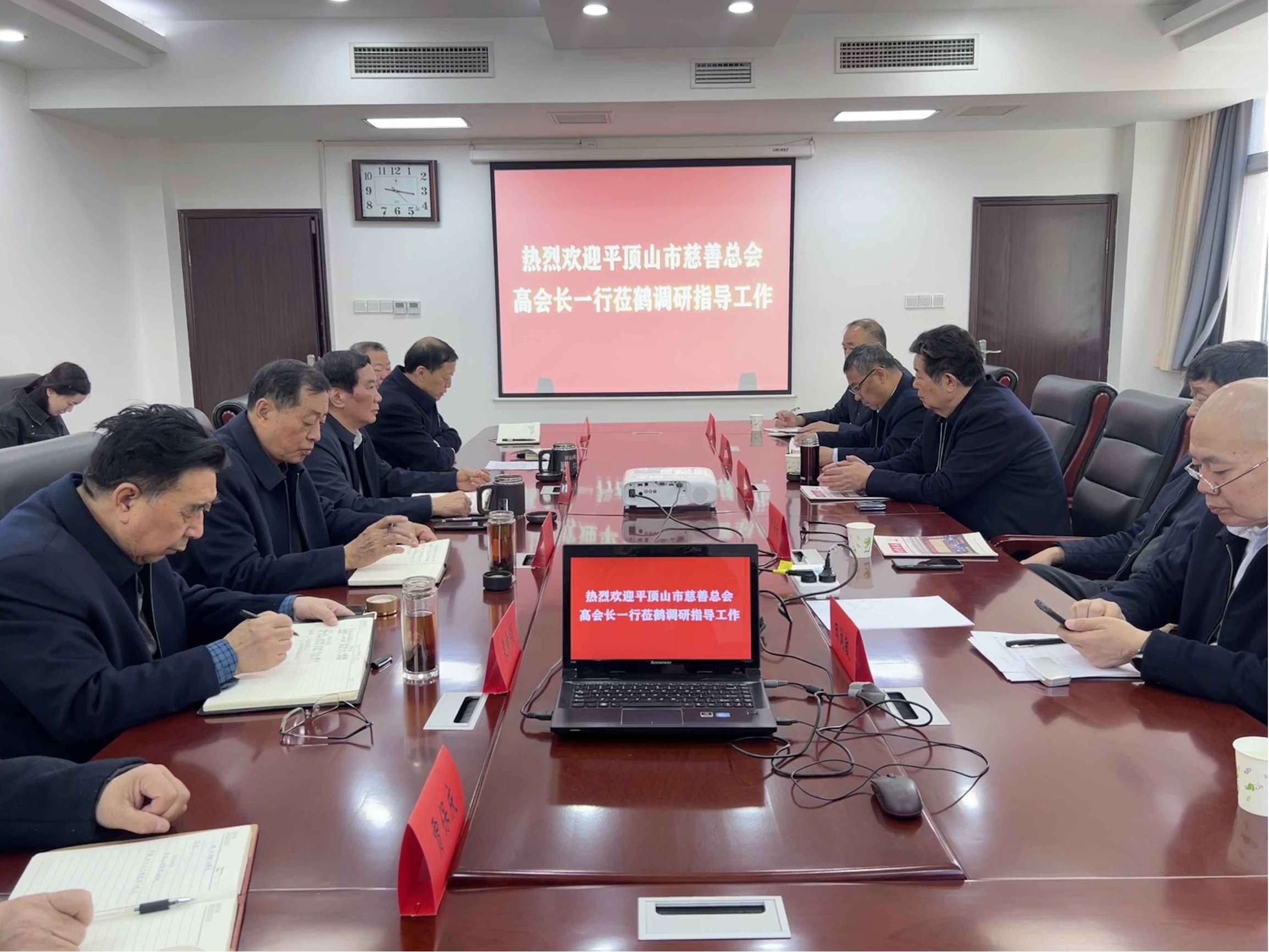 平顶山市慈善总会莅鹤考察交流慈善工作