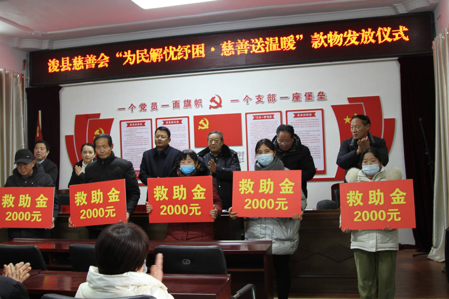 浚县慈善会开展“为民解忧纾困·慈善送温暖”活动