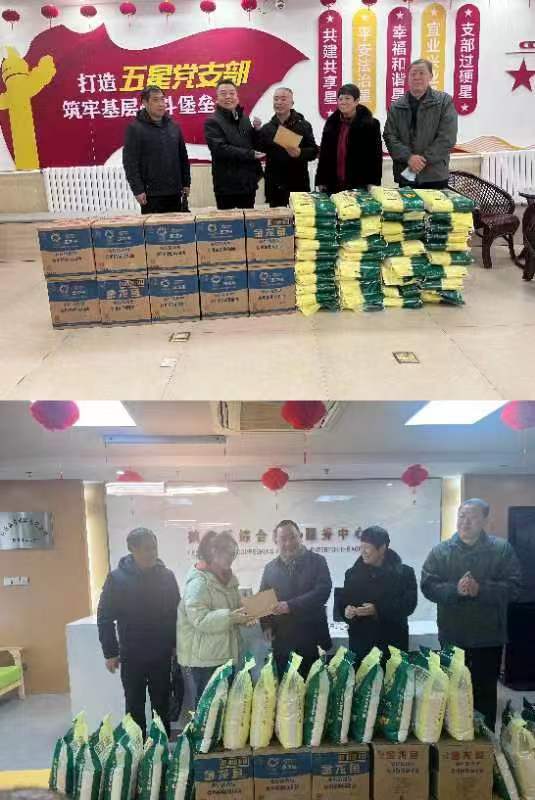微信图片_20240201103014.jpg