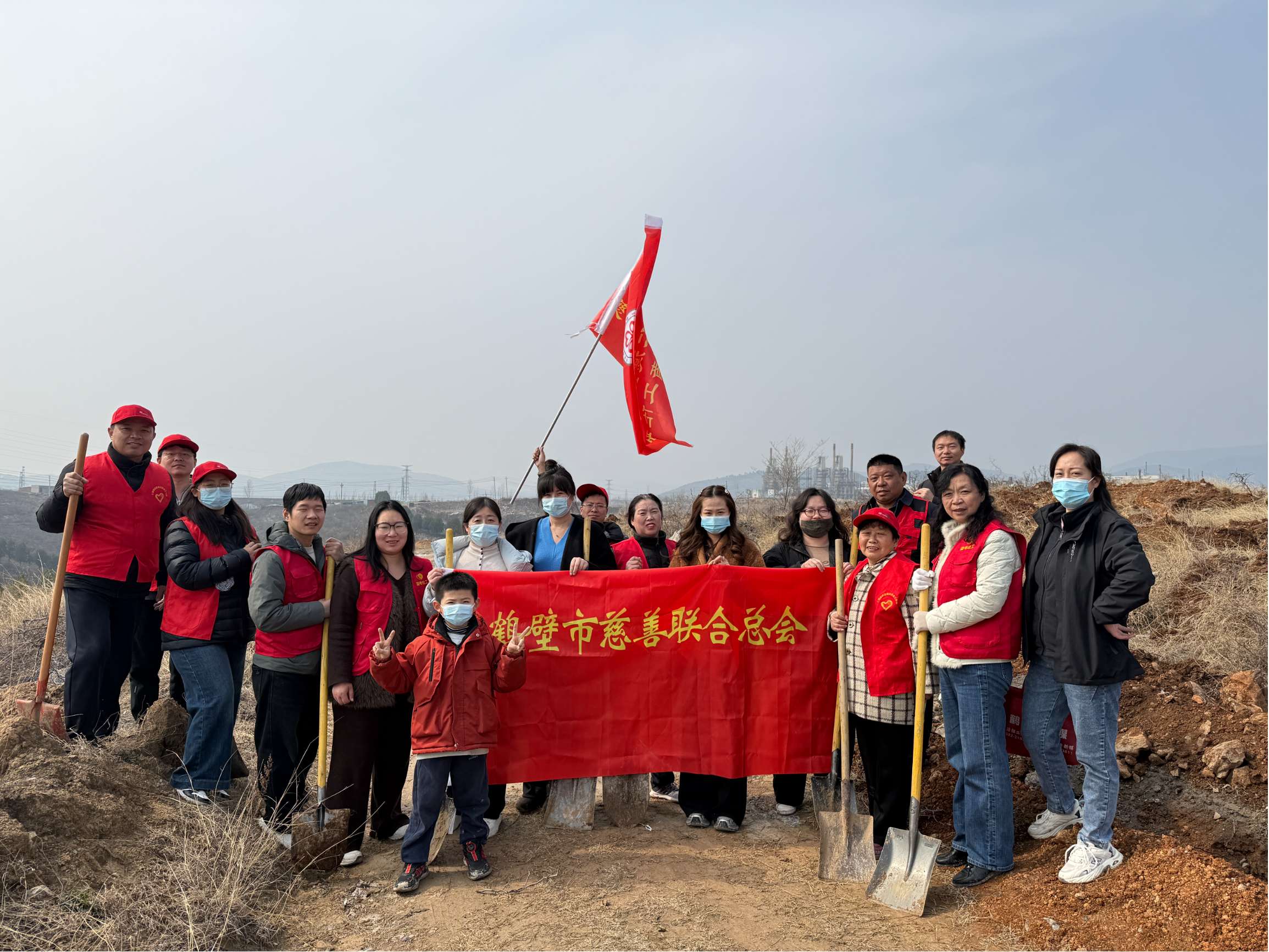 植绿护绿践初心 慈善助力美鹤城——鹤壁市慈善联合总会开展义务植树养树活动