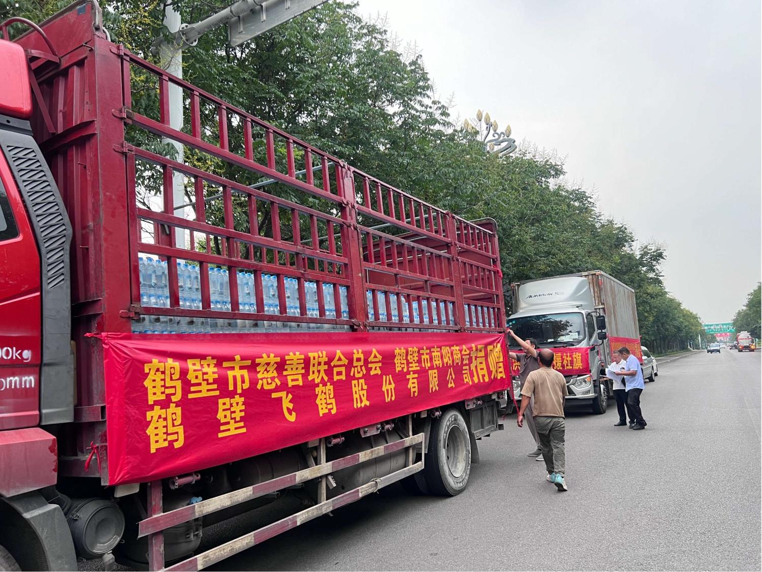 风雨无情 慈善有爱 ——鹤壁市慈善联合总会号召大家奉献爱心