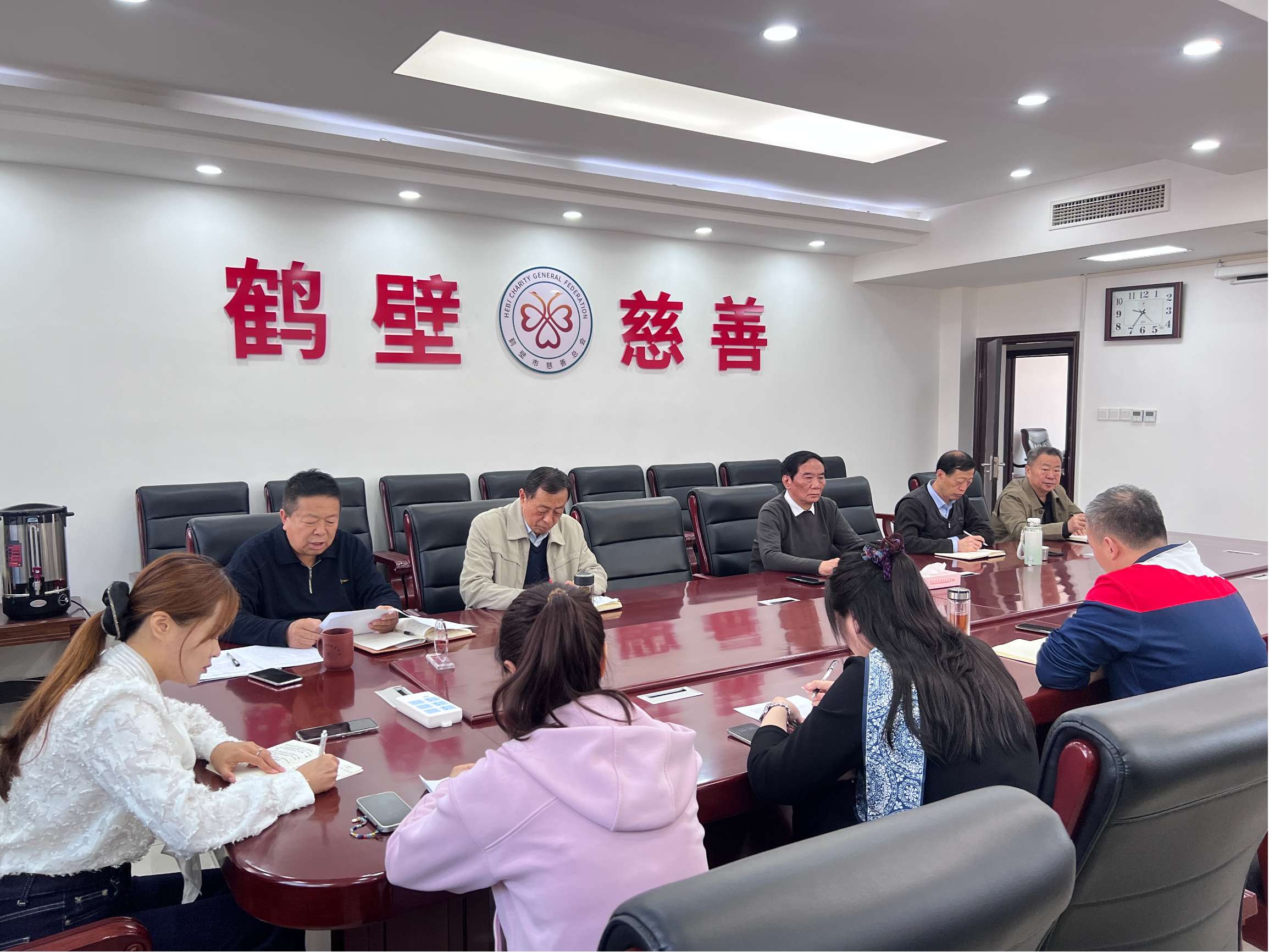 鹤壁市慈善联合总会扎实推进深入贯彻中央八项规定精神学习教育